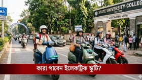 বিরাট ঘোষণা, ৭০,০০০ কলেজ ছাত্রীকে ফ্রি-তে দেওয়া হবে ইলেকট্রিক স্কুটি