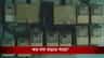 শুধু পেট্রোল-ডিজেলের দাম বৃদ্ধি নয়, এবার বাড়তে পারে ইলেকট্রিসিট বিলও!