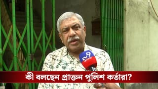 শুধু WBCS নয়, WBPS-এও কি পরিকল্পিত নিয়োগ দুর্নীতি? অবসরপ্রাপ্ত পুলিশ কর্তাদের বিস্ফোরক দাবিতে চাঞ্চল্য
