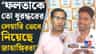 'সমস্ত মোঘল সাম্রাজ্য বন্ধ', জাহাঙ্গির ইস্যুতে বললেন বিজেপি নেতা