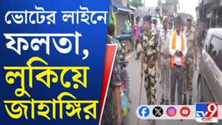 Falta Election: ফলতার মূল লড়াইয়ে বিজেপি বনাম বাম