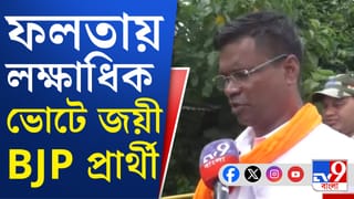 ফলতায় তৃণমূলের জামানত জব্দের কারণ কী? বিজেপি প্রার্থী বললেন…