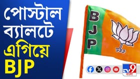 বৃহস্পতিবার নির্বিঘ্নেই মিটেছে পুনর্নির্বাচন, কে এগিয়ে ফলতায়?