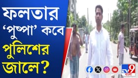 'তদন্তে সহযোগিতা করুন', জাহাঙ্গিরকে নির্দেশ