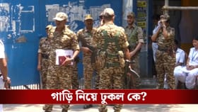 ড্যাশবোর্ডে লোগো, পিছনে লেখা এক্স আর্মি, স্ট্রং রুমে কার গাড়ি?