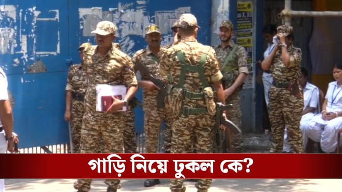 ড্যাশবোর্ডে লোগো, পিছনে লেখা এক্স আর্মি, স্ট্রং রুমে কার গাড়ি?