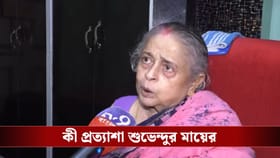 ছেলের কাছ থেকে কী প্রত্যাশা শুভেন্দুর মায়ের
