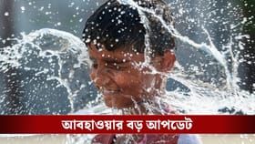 বৃষ্টি তো অনেক হল! এবার ঘুরছে আবহাওয়া, কী হবে আগামী কয়েকদিনে