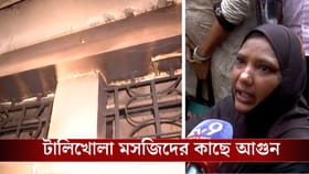 আগুনে প্রাণ বাঁচাতে লুকিয়েছিলেন বাথরুমে, দমবন্ধ হয়ে মৃত্যু ২ জনের