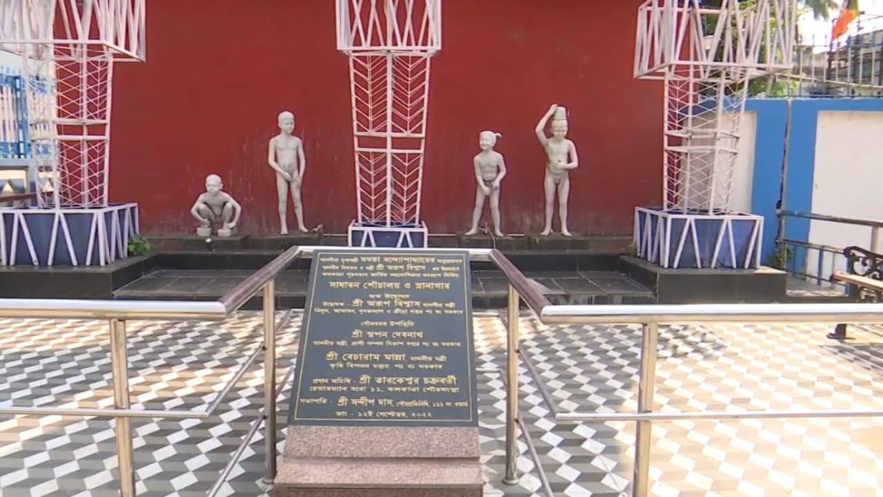 Garia Crematorium Toilet Controversy: অনুপ্রেরণায় তৈরি সাধারণ শৌচাগারের সামনে শিশুদের শৌচকর্মের মূর্তি, অগ্নিমিত্রা বললেন...