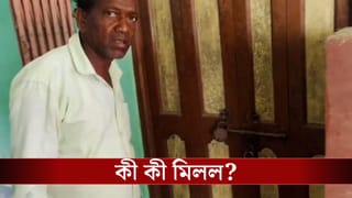 TMC Party Office: চাবি দিয়ে তালা খুলে TMC পার্টি অফিসে ঢুকে পড়লেন লোকজন, ঘরের ভিতর থেকে যা পাওয়া গেল ভাবনার বাইরে
