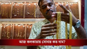 ১৭০০০ টাকা বাড়ল রুপোর দাম, আমদানি শুল্ক বাড়তেই লাগামছাড়া ছুট সোনার