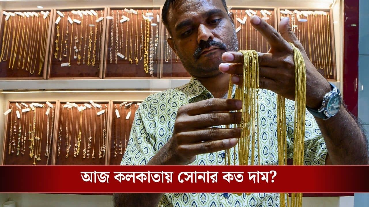 Gold-Silver Price Today: ১৭ হাজার টাকা বাড়ল রুপোর দাম, আমদানি শুল্ক বাড়তেই লাগামছাড়া ছুট সোনার! আজকের দর কত, দেখে নিন