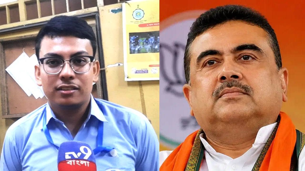 HS Ranker Praises Suvendu Adhikari: নেতারা দাদাগিরি করে, টাকা খায়, মুখে শুভেন্দুর প্রশংসা, চোখে IAS হওয়ার স্বপ্ন ঐতিহ্যের