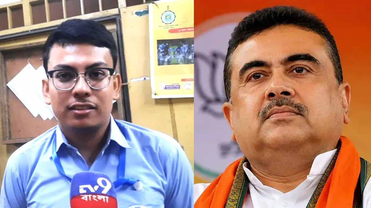 HS Ranker Praises Suvendu Adhikari: 'নেতারা দাদাগিরি করে, টাকা খায়', মুখে শুভেন্দুর প্রশংসা, চোখে IAS হওয়ার স্বপ্ন ঐতিহ্যের