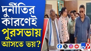 Halisahar Municipality:  মুখ থুবড়ে পড়েছে হালিশহরের পুর পরিষেবা