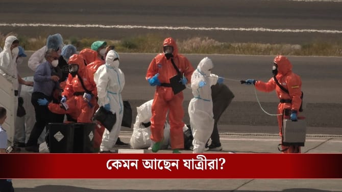 নোঙর করেছে হান্টাভাইরাস বহন করা জাহাজ, দুই ভারতীয় কেমন আছেন?