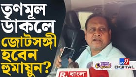 'আমি কি কমজোরি নাকি!', বিস্ফোরক কথা হুমায়ুনের