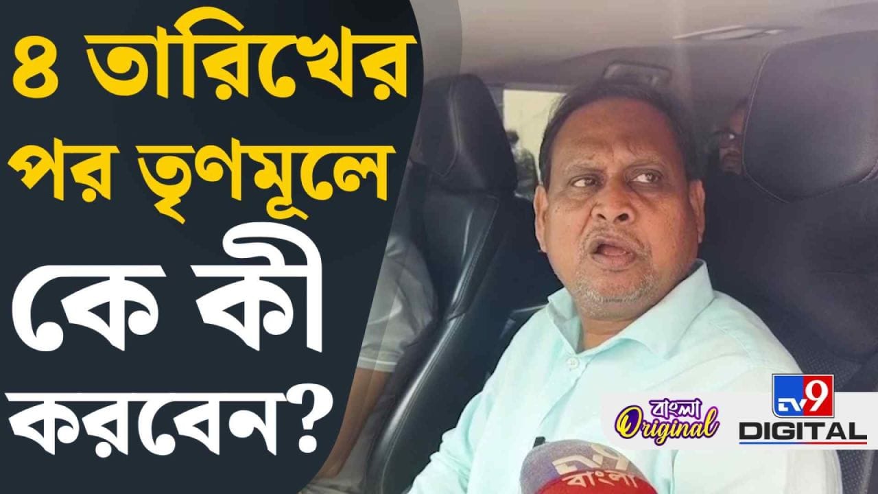 Humayun Kabir: কেমন হবে মমতা-অভিষেকের জীবন, ভবিষ্যদ্বাণী করে দিলেন হুমায়ুন