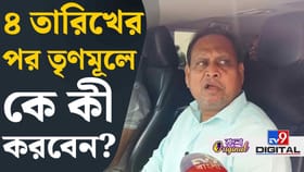 কেমন হবে মমতা-অভিষেকের জীবন, ভবিষ্যদ্বাণী করে দিলেন হুমায়ুন
