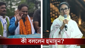 একমাত্র এই শর্তেই ফের তৃণমূলের সঙ্গে সন্ধি করবেন হুমায়ুন