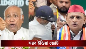 'গভীর ষড়যন্ত্র', অভিষেকের উপর হামলার নিন্দা মল্লিকার্জুন,অখিলেশদের