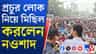 SIR-এ নাম তোলার দাবিতে মিছিল নওশাদ সিদ্দিকীর