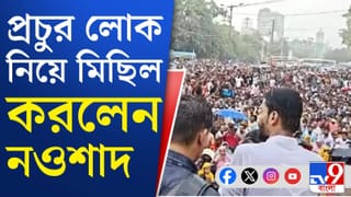 ISF MLA Naushad: SIR-এ নাম তোলার দাবিতে মিছিল নওশাদ সিদ্দিকীর