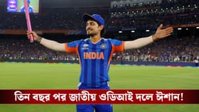 আফগানিস্তান সিরিজের দল ঘোষণা ভারতের, দলে সুযোগ পেলেন একঝাঁক নতুন মুখ!