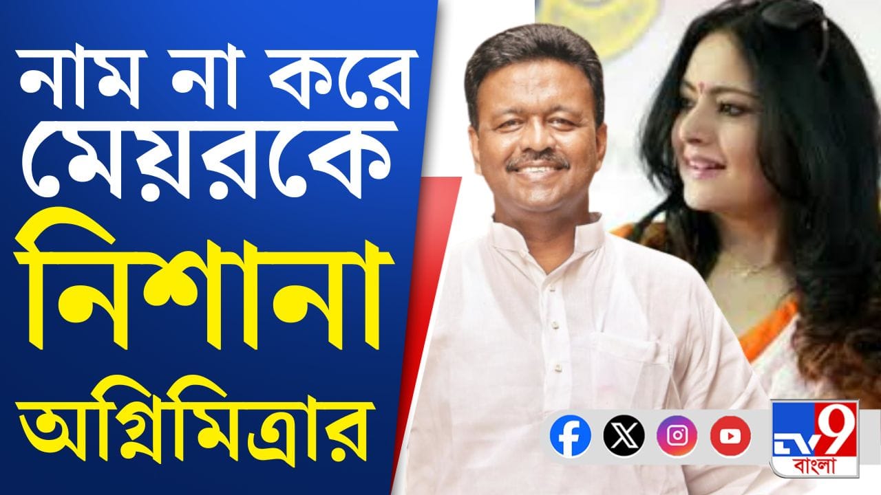 কলকাতায় কীভাবে এত বেআইনি নির্মাণ? বড় হুঁশিয়ারি মন্ত্রী অগ্নিমিত্রার