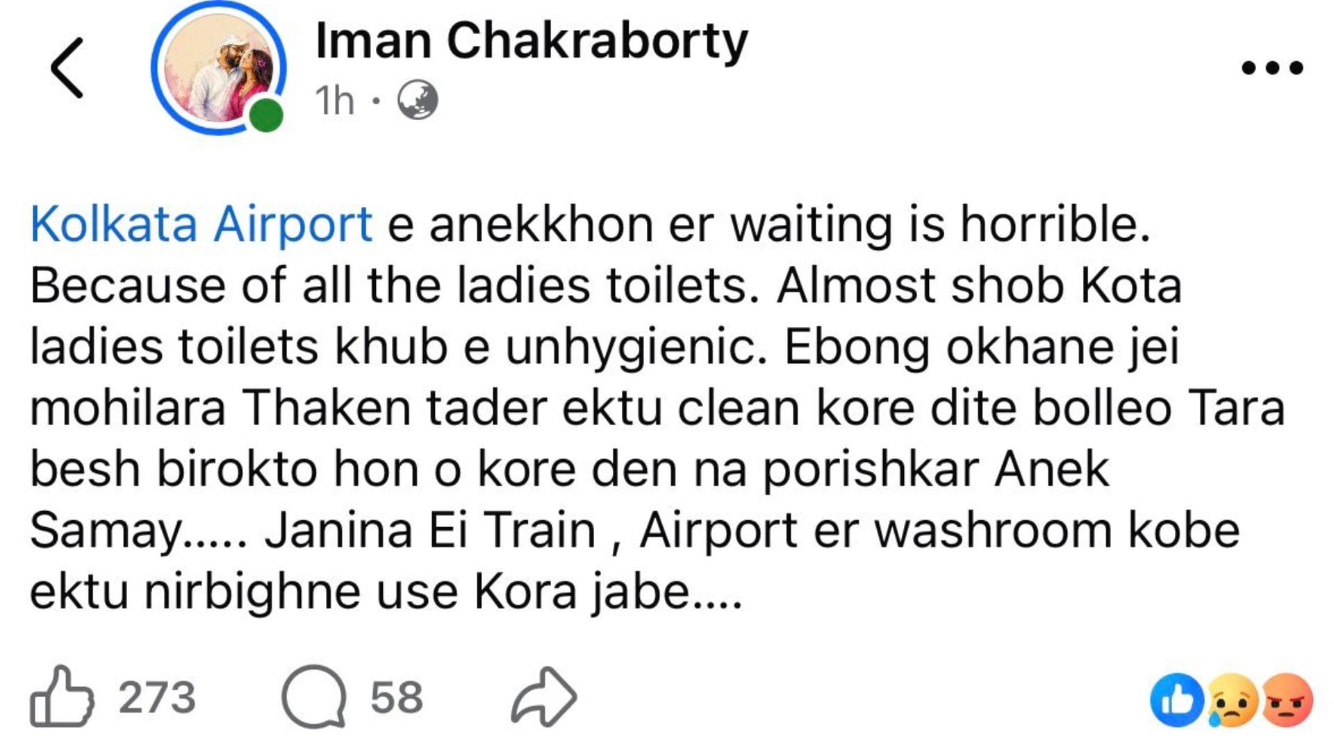 Iman Chakraborty (1)