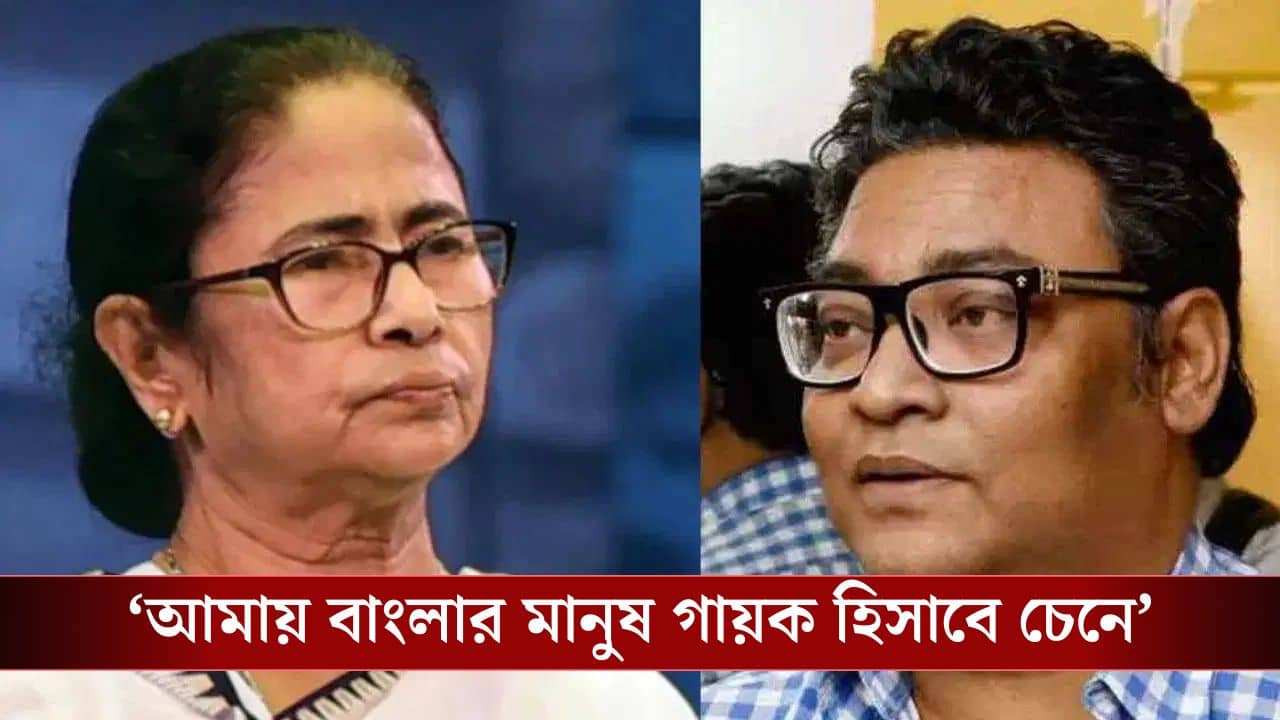 Indranil Sen on Politics: অনেক কিছু পরিষ্কার হয়ে গেছে...আজ পর্যন্ত এই সিদ্ধান্ত, কাল কী হবে জানি না, কী সিদ্ধান্ত ইন্দ্রনীলের?