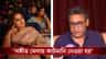 'তোর ব্যাঙ্কে ৭ হাজার যাবে, ২ হাজার ব্যাক করিস', বিস্ফোরক অভিযোগ