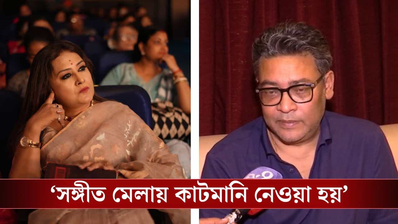 Riddhi on Indranil Sen: 'তোর ব্যাঙ্কে ৭ হাজার যাবে, ২ হাজার ব্যাক করিস', ইন্দ্রনীল ও তাঁর টিম কীভাবে কাটমানি চাইতেন মুখ খুললেন গায়িকা Riddhi on Indranil Sen: 'তোর ব্যাঙ্কে ৭ হাজার যাবে, ২ হাজার ব্যাক করিস', ইন্দ্রনীল ও তাঁর টিম কীভাবে কাটমানি চাইতেন মুখ খুললেন গায়িকা