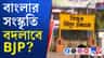 শিল্পের বধ্যভূমিতেই বেঁচে উঠবে শিল্প?