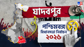 বিকাশ-দেবব্রতকে ছাপিয়ে যাদবপুরে এগিয়ে বিজেপি!