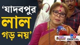'যাদবপুরের মানুষ পরিবর্তনের হাত ধরতে জানে'