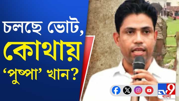 Falta Election: ভোটের দিন তালাবন্ধ জাহাঙ্গিরের অফিস Falta Election: ভোটের দিন তালাবন্ধ জাহাঙ্গিরের অফিস