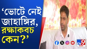 ভোট থেকে সরেছেন, রক্ষাকবচ কি বহাল থাকল ফলতার 'পুষ্পা'-র?