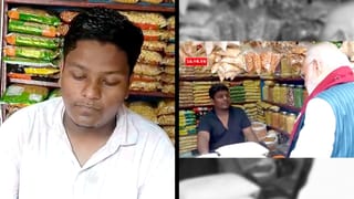 Jhal Muri Seller Death Threat: মোদী খেয়েছিলেন ঝালমুড়ি, ঝাড়গ্রামের সেই বিক্রমের কাছেই পাকিস্তান-বাংলাদেশ থেকে আসছে খুনের হুমকি