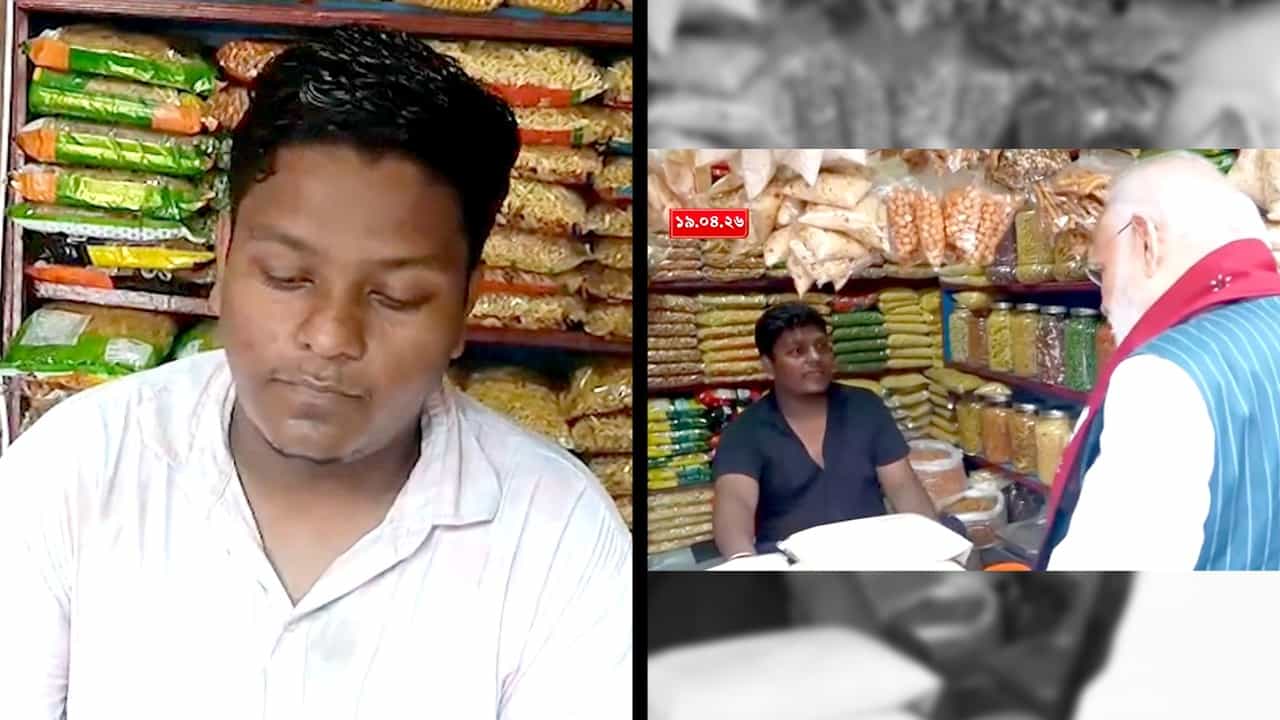 Jhal Muri Seller Death Threat: মোদী খেয়েছিলেন ঝালমুড়ি, ঝাড়গ্রামের সেই বিক্রমের কাছেই পাকিস্তান-বাংলাদেশ থেকে আসছে খুনের হুমকি Jhal Muri Seller Death Threat: মোদী খেয়েছিলেন ঝালমুড়ি, ঝাড়গ্রামের সেই বিক্রমের কাছেই পাকিস্তান-বাংলাদেশ থেকে আসছে খুনের হুমকি