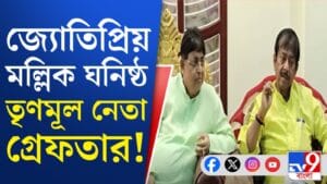 জ্যোতি ঘনিষ্ঠের কাছ থেকে ১৪৩ রাউন্ড গুলি, ৬১টি ফাঁকা কার্তুজ