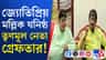 জ্যোতি ঘনিষ্ঠের কাছ থেকে ১৪৩ রাউন্ড গুলি, ৬১টি ফাঁকা কার্তুজ