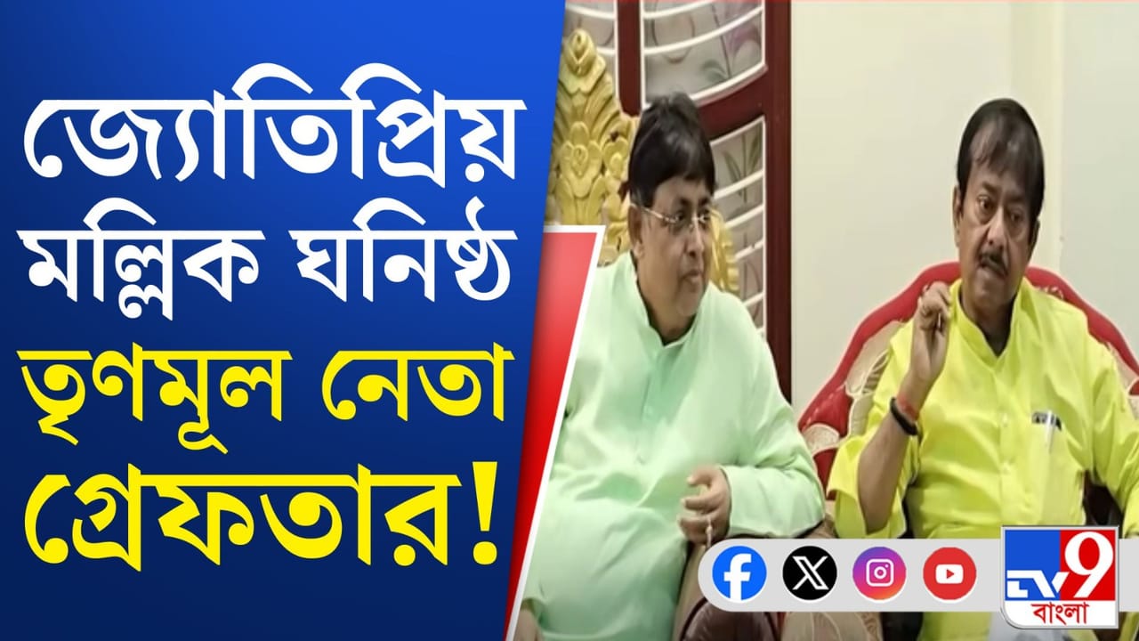 Jyotipriya Mallik: জ্যোতি ঘনিষ্ঠের কাছ থেকে ১৪৩ রাউন্ড গুলি, ৬১টি ফাঁকা কার্তুজ