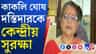 সকাল থেকেই তৃণমূল সাংসদের বাড়ির সামনে কেন্দ্রীয় বাহিনী