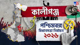 কালীগঞ্জের ফলে কতটা প্রভাব ফেলবেন তমান্নার মা?
