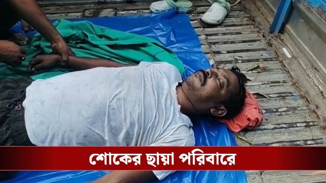 ক্লাব থেকে তৃণমূল কর্মীর ঝুলন্ত দেহ উদ্ধার, পরিবারের সন্দেহ BJP-র দিকে