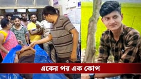 আড্ডার মাঝেই কাটোয়ায় কলেজ ছাত্রকে কুপিয়ে খুন, আটক দুই বন্ধু