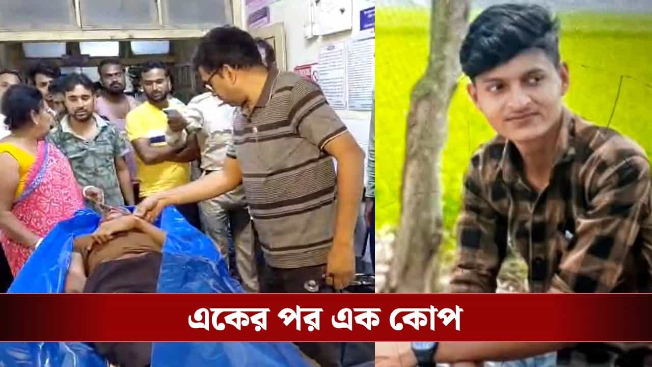 Katwa College Student Murder: আড্ডা দিচ্ছিল ৩ বন্ধু, আচমকা পিছন থেকে একের পর এক কোপ! কাটোয়ায় ছিন্নভিন্ন হয়ে গেল ২১ বছরের কলেজ ছাত্রের দেহ