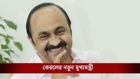 ১০ দিনের জল্পনার অবসান, কেরলমের মুখ্যমন্ত্রী হচ্ছেন ভিডি সতীশন